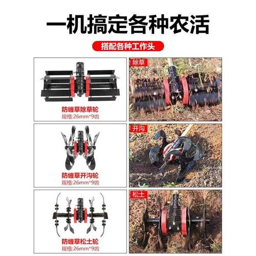 电动除草松土一地体能机SFT多功割草机农用林园翻地开荒刨翻土机