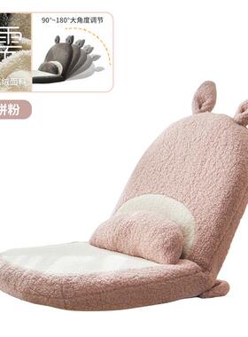7W懒人垫沙发飘窗椅靠可调宿节榻榻米坐女生舍床上背可爱OBY座椅