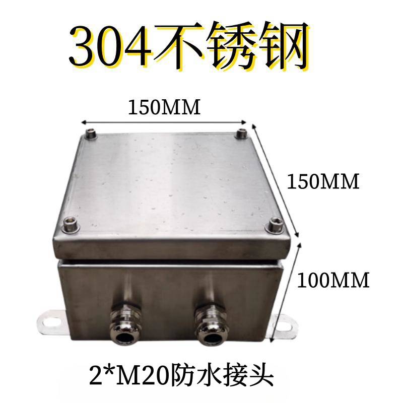 304不锈钢室外防水接线箱盒IP66户外三防UK端子箱分线盒316L制定