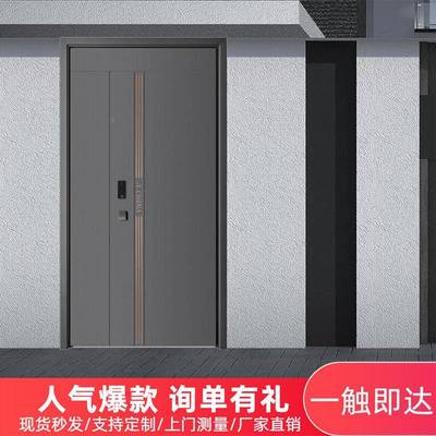 门入户门防盗门家用室外农村自建别墅大门进户子门894对内双开房