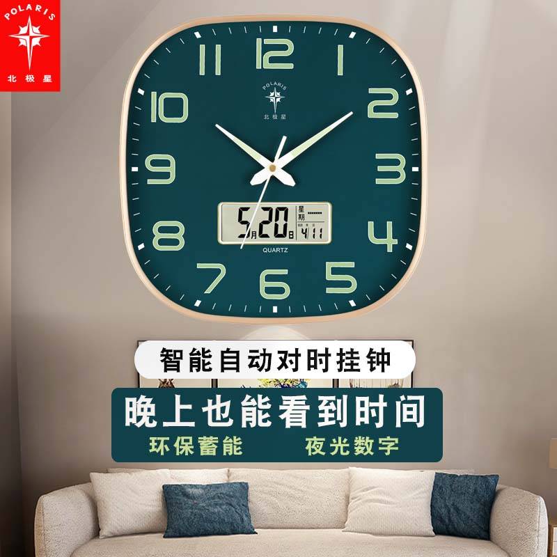 A6L方形自动对时电波挂钟客厅简约夜光钟表石英钟挂表智能