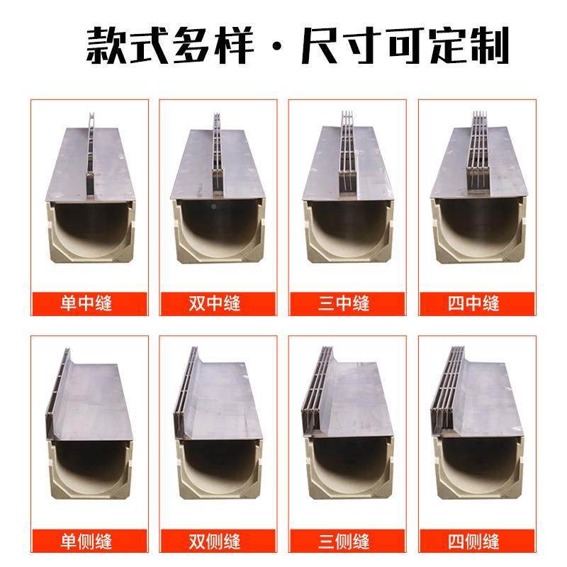 不锈钢线性排水沟板成品地沟盖GB-01水道板不锈下钢排水沟U型盖槽,基础建材,排水沟槽/盖板,淘宝优惠券,粉丝福利购,淘宝优惠卷