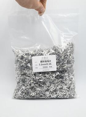 接线端OXR子3线.2圆形接片/O型接片端子/线压线端子50接线00只镀