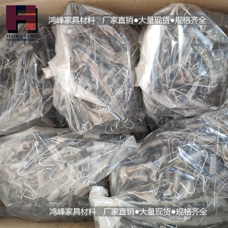 家具沙发弹簧平衡钩 固定蛇形弹簧配件 原色弹簧钩10cm