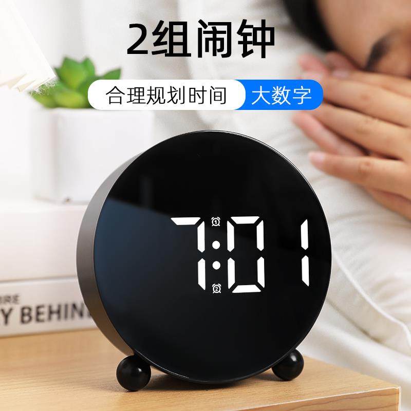 闹子⇖桌面智能Fh($pb*^小钟025新2款学生起床静音儿童初中生电时