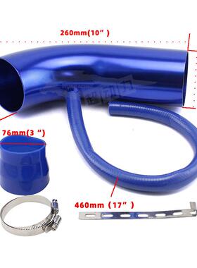 汽改装蘑菇头车滤清器js-af202冷空气进过滤器铝管套76件mm进气冬