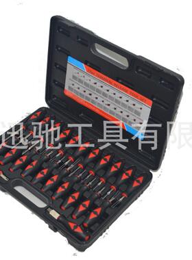 23件套汽车子工具，XMY汽，迅驰工具源头厂家，端量大价优，车维