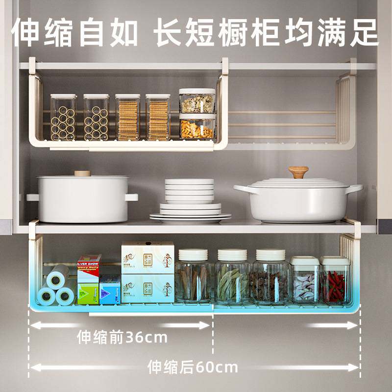 居家厨房置物架可伸缩悬挂分层调料挂架橱柜内吊柜下收纳下挂挂篮