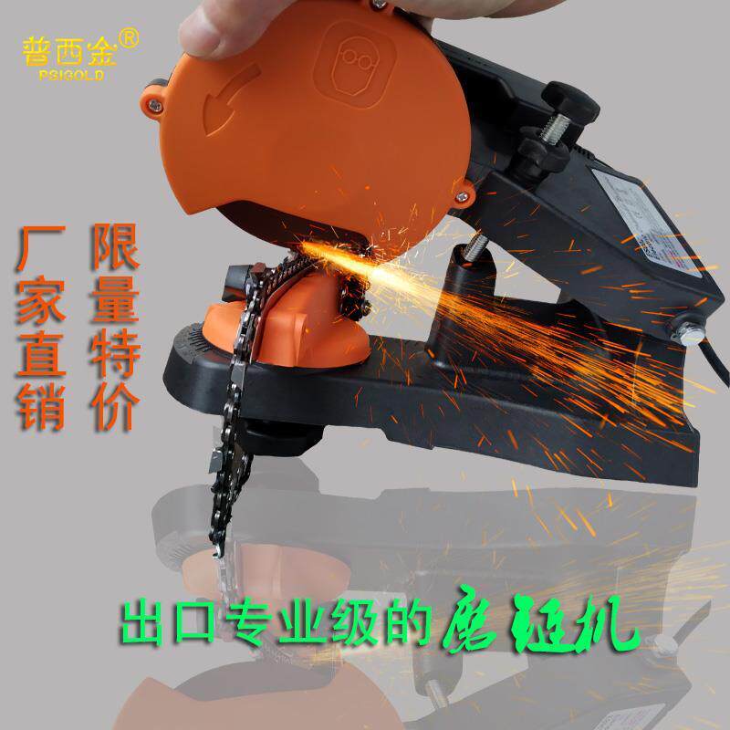 新款电动磨链机磨链条机器电动磨链器搓电链锯汽油锯链条打磨机