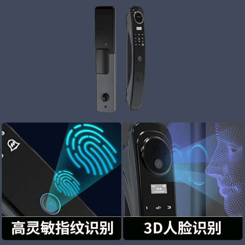 指纹锁家用防盗B96A门密码动锁锁人脸识别智ic刷卡电子全自能锁厂,基础建材,入户门智能锁,淘宝优惠券,粉丝福利购,淘宝优惠卷