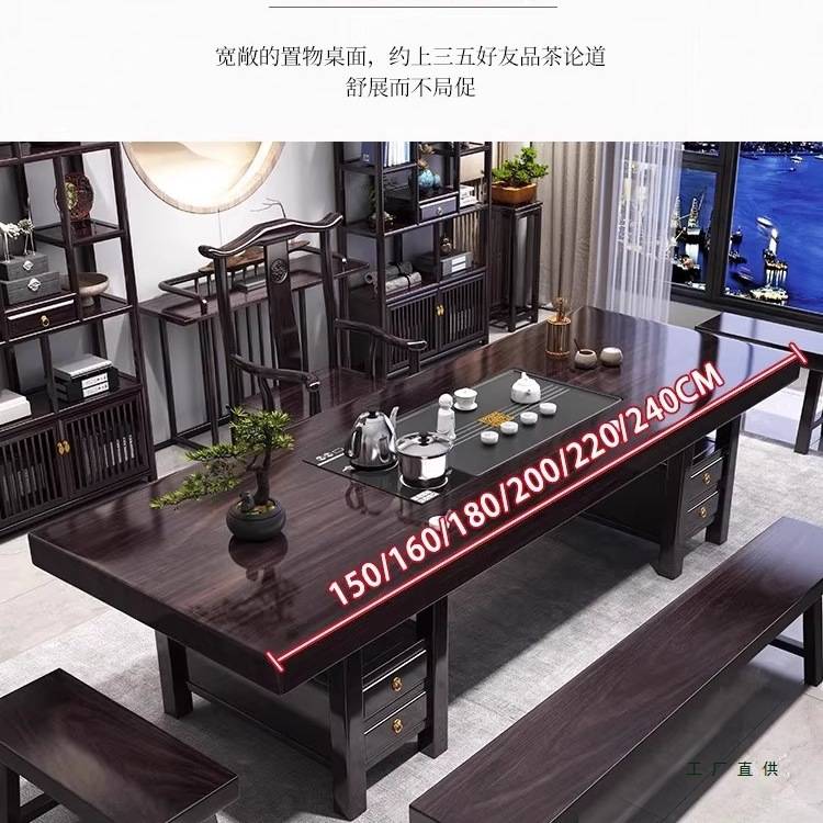 新中式实木大板整板茶桌储物桌椅套餐茶台一桌五椅会客办公