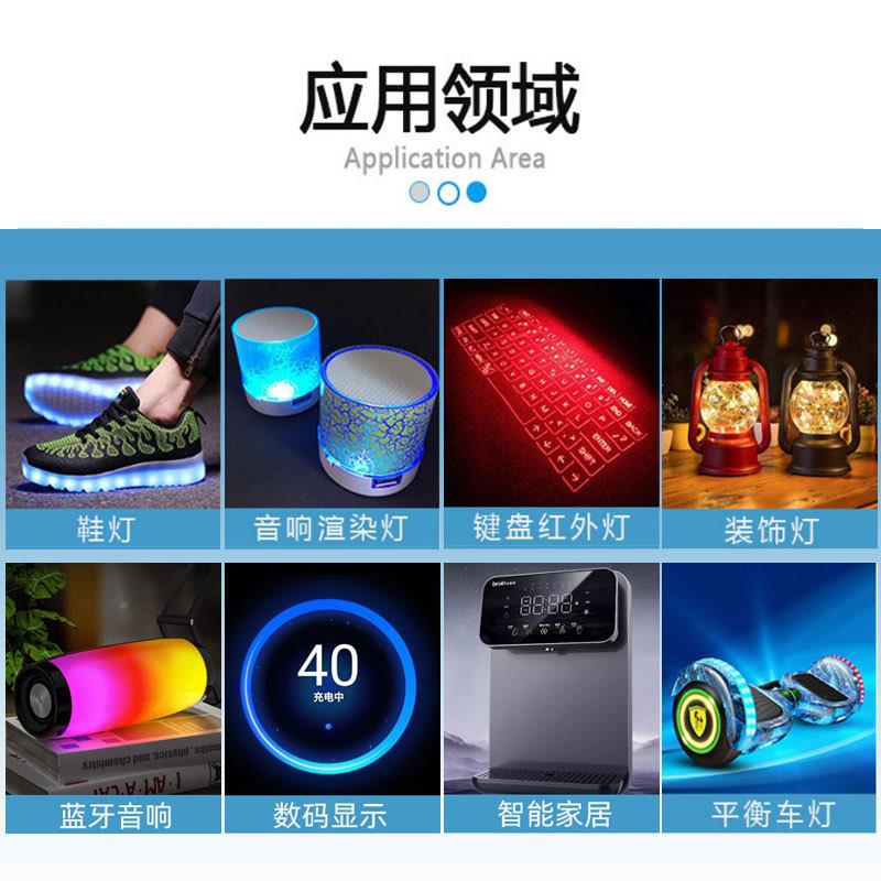 VPE2C8灯珠幻彩ED光源L贴片灯幻彩四脚内置I可编程机械键盘节5奏