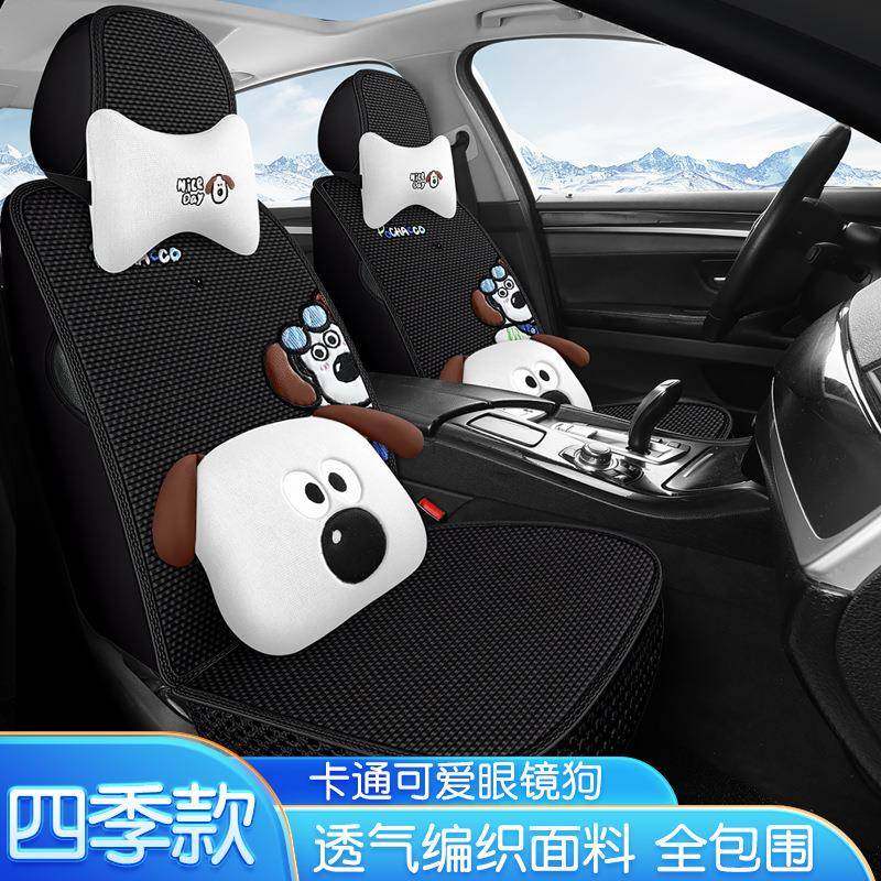 汽车坐垫小夏季透气编织YJL冰丝座套四季通用全围凉车包座椅套夏,标准件/零部件/工业耗材,车间地垫,淘宝优惠券,粉丝福利购,淘宝优惠卷