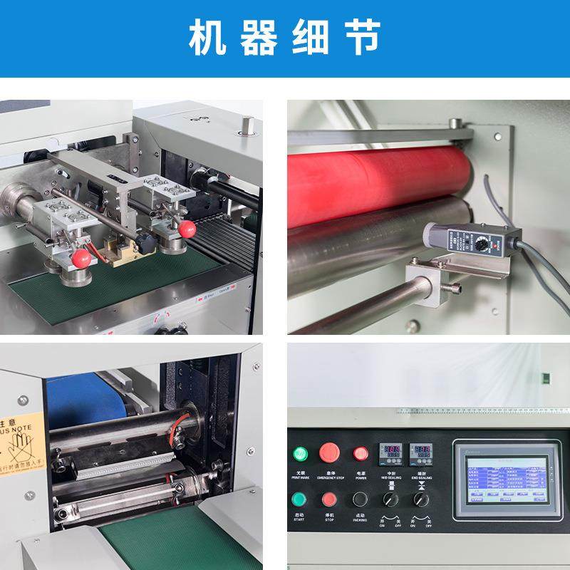 全自动蔬菜包包装机芹菜娃娃857菜套装打包机式青瓜茄瓜枕装机,办公设备/耗材/相关服务,包装机,淘宝优惠券,粉丝福利购,淘宝优惠卷