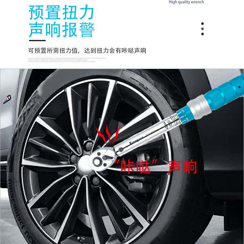 Fanyaa专业级固定头预置式机械扭力扳手扭矩扳手公斤扳手一把包邮