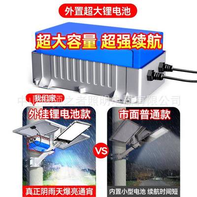 新款太阳能户外灯庭农亮院超大功率家用led灯新村照防明水YZJ道路