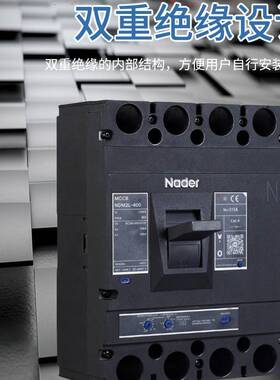 原装良信漏电断路器NDM2L三相四线漏电保护开关100A160A250A400A