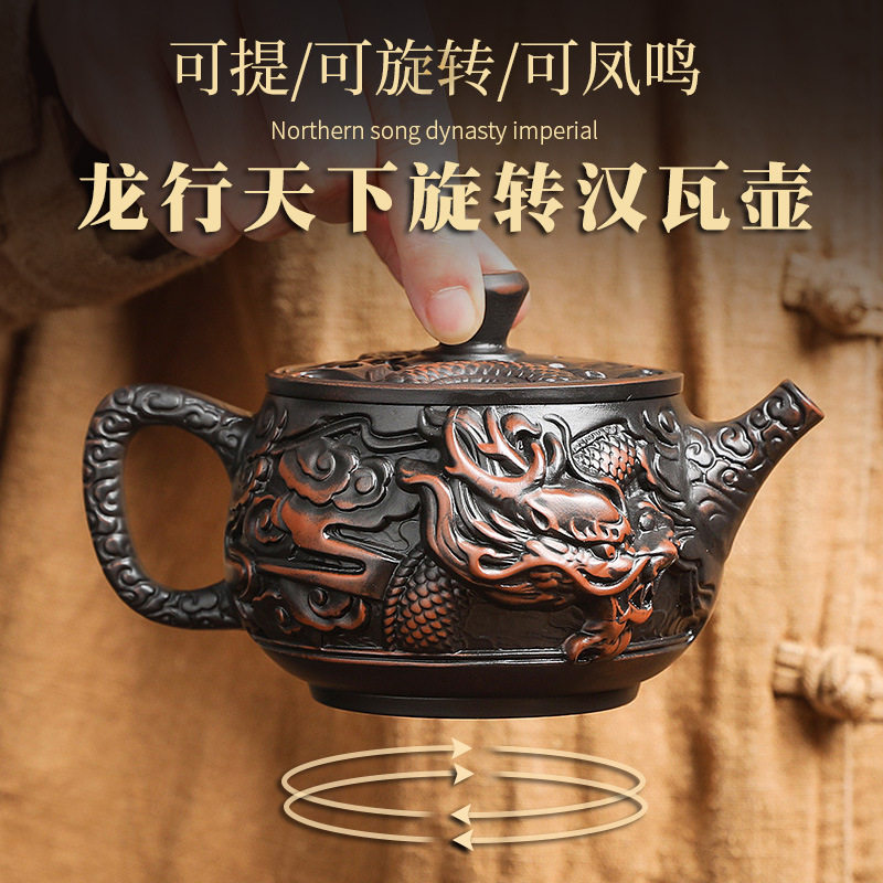 云南紫陶汉瓦茶壶全手工堆雕可提可凤鸣可旋转建水茶具家用紫砂壶
