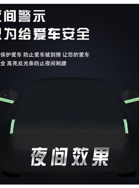 长城哈佛H61H2H5H7H8H9H2S437M6汽车雨车衣车罩H防晒防加厚