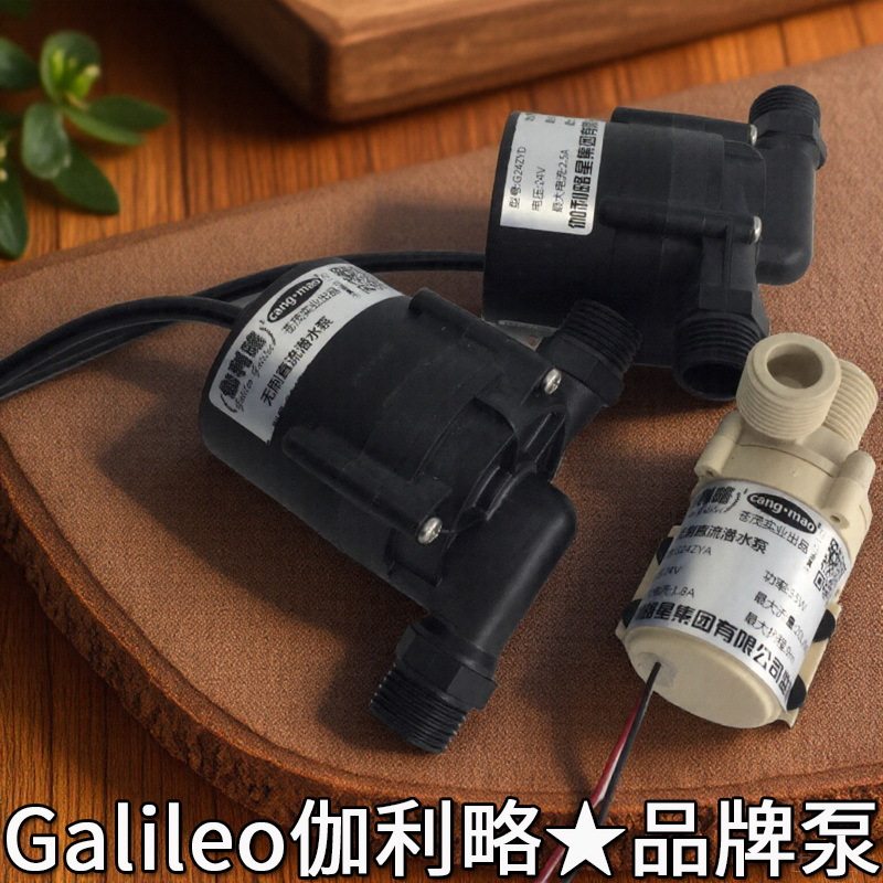 便携式微型水泵小打汽泵微型实验泵24伏自吸泵直流12v自吸泵