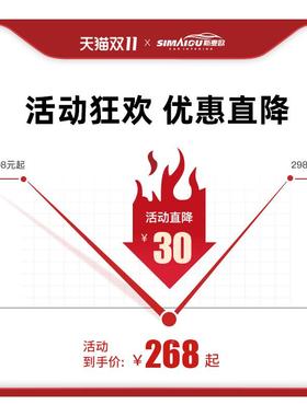斯欧汽SMO-ZT-0车坐四季通用全包围座垫套秋透气座冬椅套绵柔麦全
