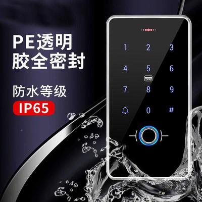 门可室外装指纹密码2030门禁禁系统IC/ID双安频防水结NFC构门禁机