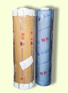 厚龙塑vc高透PDD10178明玻璃塑料p加水晶板餐桌垫子塑胶皮薄膜整