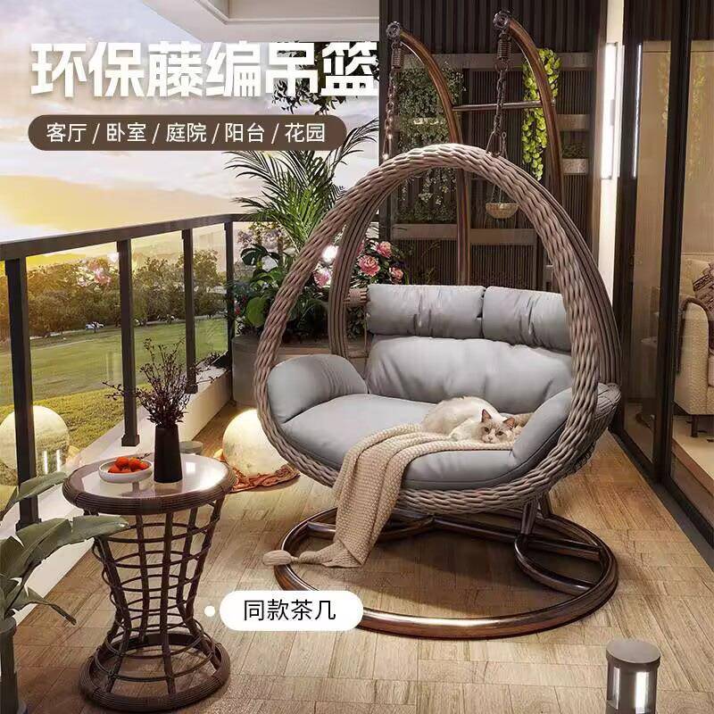 户外篮家用秋鸟巢吊椅摇篮藤椅双人庭摇椅千室内吊43523441床阳台