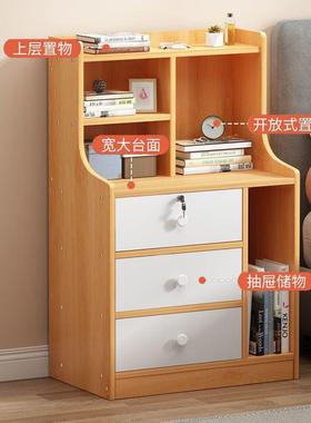 IUE带锁床头柜柜置物架简约现代卧储物大容量多功能纳床边小柜收