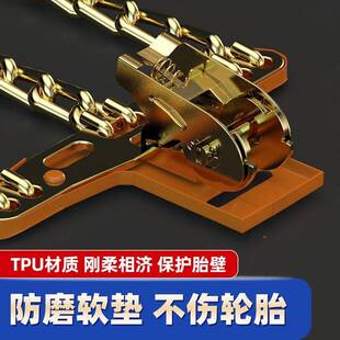 上汽名6205爵/55R16215/50R117225/45R8雪地汽车防滑577链铁链条