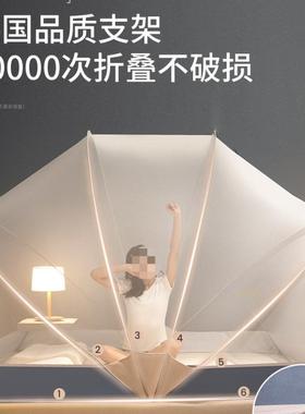 新款式型可折叠26835支家用卧室免安装蚊包帐全罩蒙古防蚊罩无需架