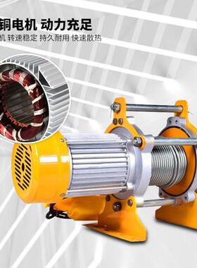 装铝提升机建筑工地修多功能提升机3壳38280v1吨电动小型提升吊机