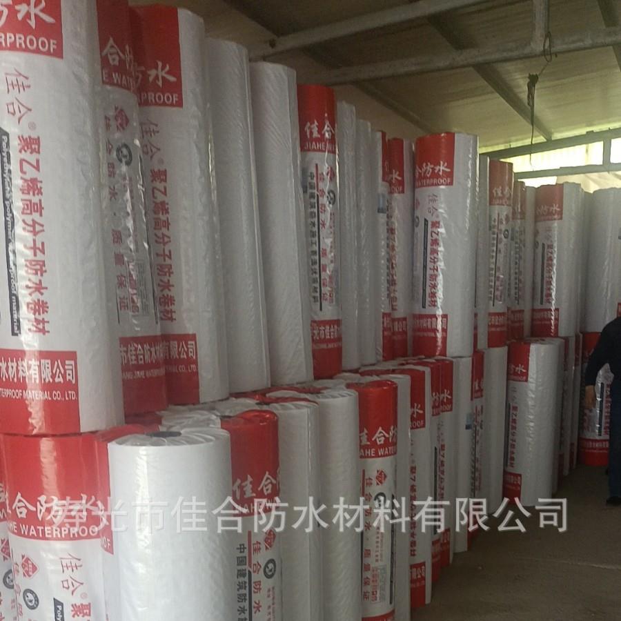 防防潮国标防雨丙纶XTL布水卷材屋防顶补卫生间水漏池厨房阳台水