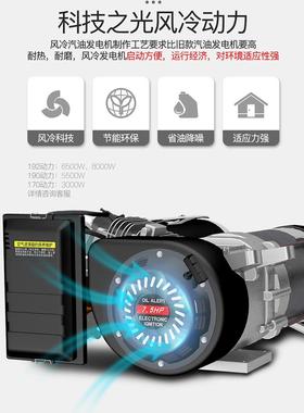 汽油发电机220相家用小型/3kvw大ZJM功率5/68千瓦380V三户外微型