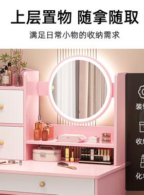 现代型简约化台卧室化妆桌收纳一体小户经JAX济款多功妆能梳柜妆