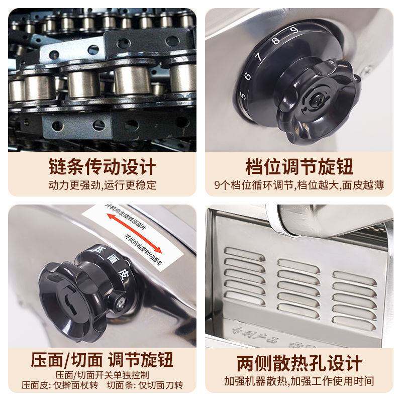 电动插电压面机家用小型不锈钢多功能擀面机饺子商用自动面条机