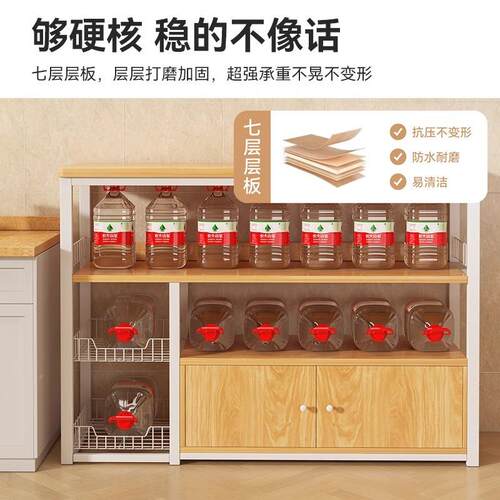 厨房能家置物架TY落地多层储物柜用靠墙橱柜多功微碗柜波炉收纳架