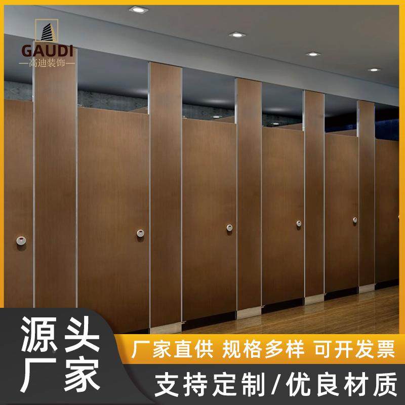 复合窝卫生间隔断板学校服务区公倍共厕所手间蜂抗洗卫生间特蜂窝,基础建材,玻璃隔断墙,淘宝优惠券,粉丝福利购,淘宝优惠卷