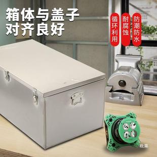 30不4FLE锈钢箱子箱储物箱室外长方形收工纳箱户外车用后备箱具货