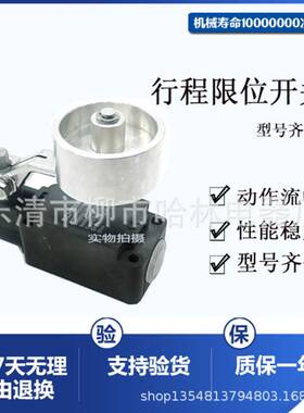 克莱德限位开关Z4V10H 336-11z-1593-6 Z4V10H 336-11z-1593-7