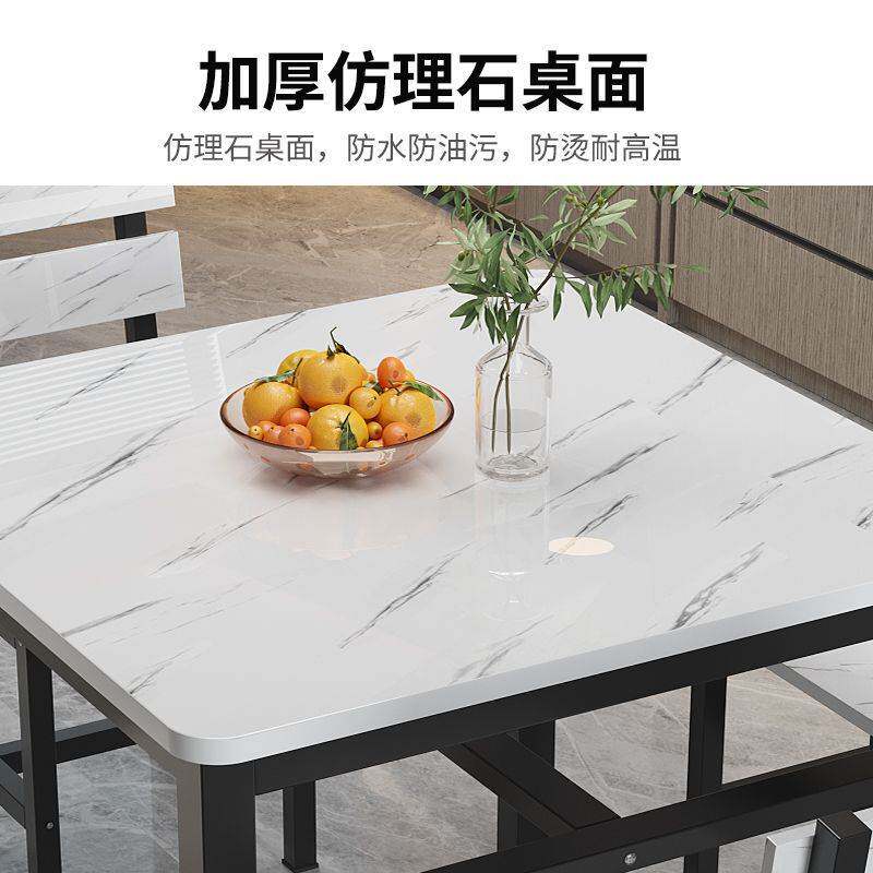 简约正方形餐桌椅家用小户型饭桌小吃店四方桌子食堂快餐桌椅组合