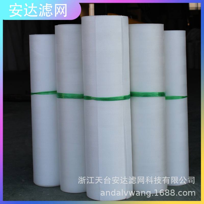 平板式离心机滤布袋 脱水机过滤袋 甩干离心机过滤袋 三足式滤布