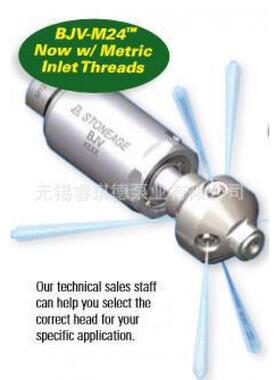 口高清洗旋转压喷头，进KFG转口石器时代旋进喷头