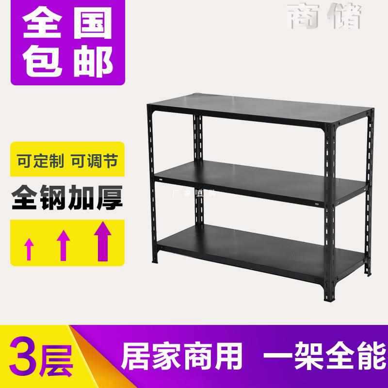 黑色三层货架置物架落地厨房小货架铁架子多层小型家用收纳储物架