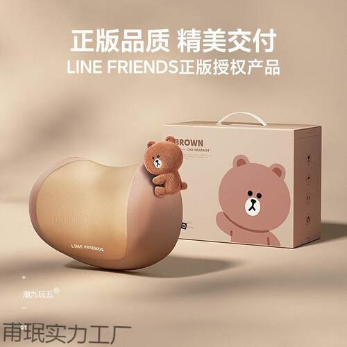 汽车枕车颈枕车用靠枕护623车载可爱主驾驶头开枕头靠颈枕
