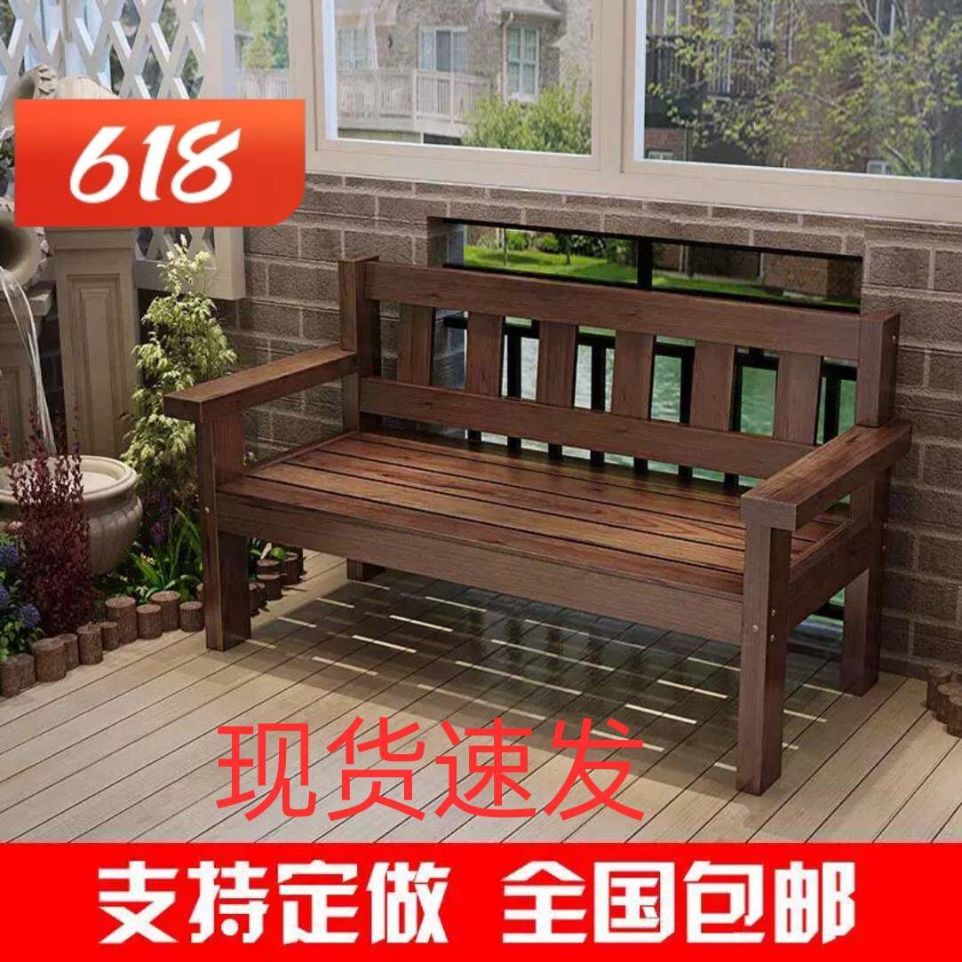 J^实木沙发椅复古做旧阳台休闲室外靠背双人长条沙发椅美式防腐