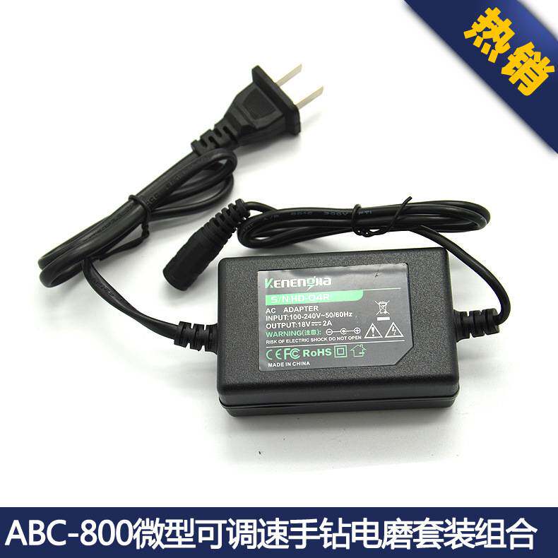 产地货源AB-800迷你型可调速小电钻 电子雕刻打磨机18V小手电钻