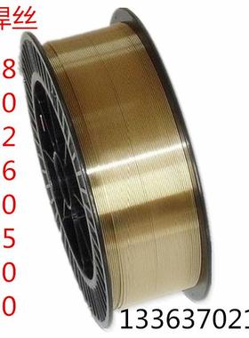 ERNiCMRXRo4-镍铬r钼焊丝ERNiCrMo-3镍基焊丝纯ERNi-1镍焊丝