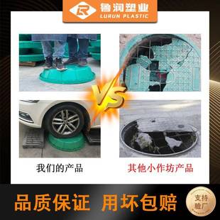 圆形植草井盖复合树脂种植用绿色形草盆下隐式井植盖848沉厂家