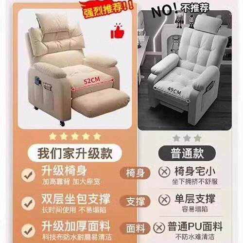 见详情图电脑可躺可坐转人懒人沙发椅躺椅椅网单咖电竞椅旋舒适办